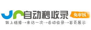 锡山区今日热点榜